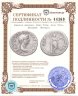 Купить Римская империя, Юлия Тити, дочь Тита, Денарий. (Венера)