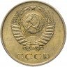 Купить 3 копейки 1970