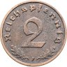 Купить Германия (Третий рейх) 2 рейхспфеннига (reichspfennig) 1938 F