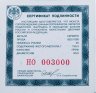 Купить 25 рублей 2016 СПМД Proof "Большой Петергофский дворец - петергоф"