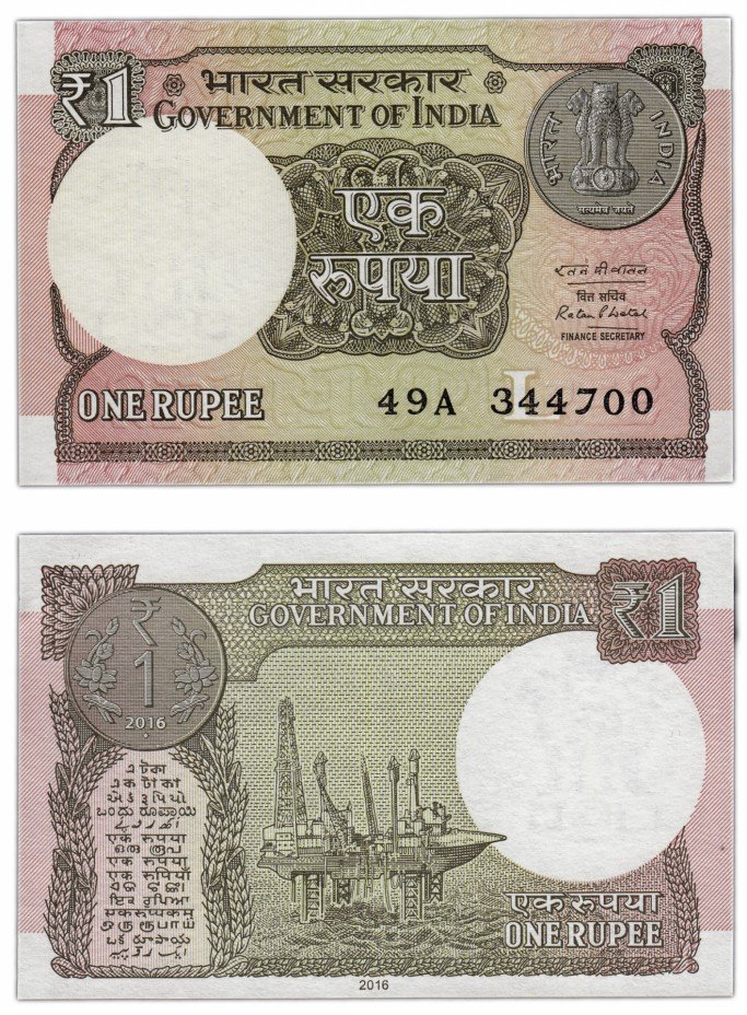 купить Индия 1 рупия 2016