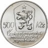Купить Чехословакия 500 крон (korun) 1987 "100 лет со дня рождения Йозефа Лады"