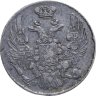 Купить 10 копеек 1832 СПБ-НГ