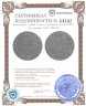 Купить 10 копеек 1832 СПБ-НГ
