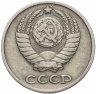Купить 10 копеек 1969