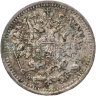 Купить 5 копеек 1890 СПБ-АГ