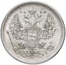 Купить 20 копеек 1875 СПБ-HI, Биткин №226