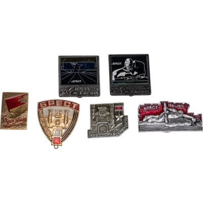 купить Набор начинающего фалериста: подборка значков на тему Брестской крепости-героя, СССР, 1970-1980 гг.