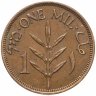 Купить Палестина 1 миль (mil) 1927-1947, случайная дата