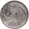 Купить Дания 10 эре (ore) 1894