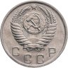 Купить 10 копеек 1951