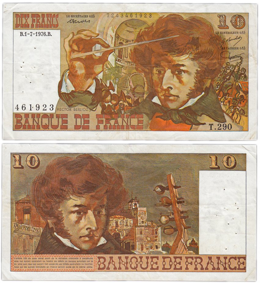 купить Франция 10 франков  1976 (Pick 150c) 01.07.1976