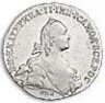 Купить полтина 1767 года СПБ-TI без инициалов