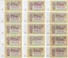 Купить Полный комплект разновидностей 1 рубль 1961 года (15 разновидностей по Засько) ПРЕСС