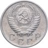 Купить 10 копеек 1956