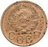 Купить 3 копейки 1936