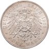 Купить Германская империя, Саксен-Мейнинген 5 марок 1908