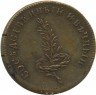 Купить жетон 1790 года мир со Швецией, новодел