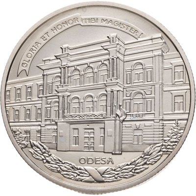 купить Украина 2 гривны 2017 "200 лет Южноукраинскому национальному педагогическому университету имени К. Д. Ушинского"