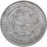 Купить Непал 5 рупий (rupees) 1986 XV всемирная буддийская конференция
