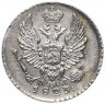 Купить 5 копеек 1823 СПБ-ПД   реверс корона узкая