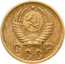 Купить 2 копейки 1955