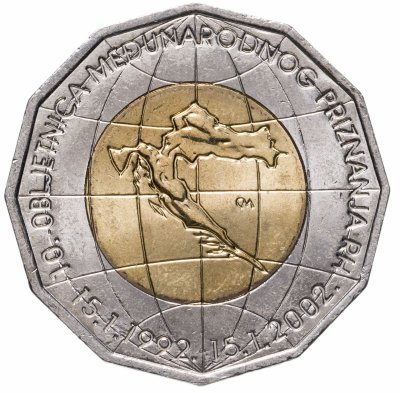 Купить Хорватия 25 кун (kuna) 2002 "10 лет Международному признанию Республики Хорватия"