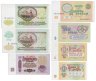 Купить Набор банкнот 1, 3, 10, 25 и 50 рублей образца 1961-1992 гг. (7 бон)