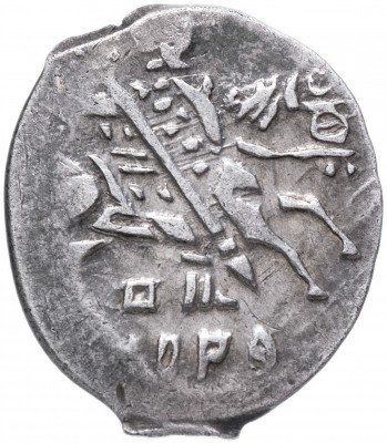 Купить Борис Годунов (Смута) Копейка чекан Новгорода 1601г.(В/НОРθ)