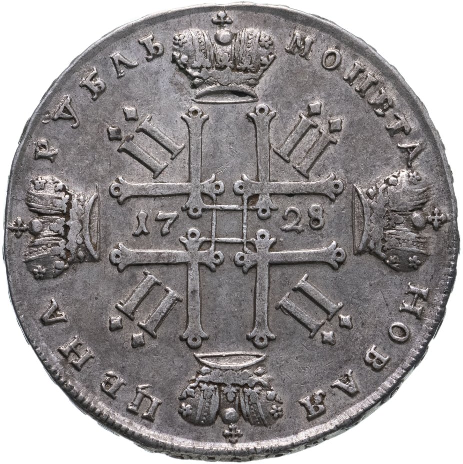 купить 1 рубль 1728   тип 1728 года, с двумя лентами в волосах, голова не разделяет надпись, со звездой на груди