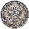 Купить 1 марка 1892 L Российская Финляндия