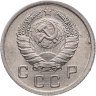 Купить 10 копеек 1939