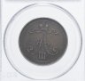 Купить 10 пенни (pennia) 1889 монета для Финляндии в слабе PCGS