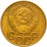 Купить 3 копейки 1953