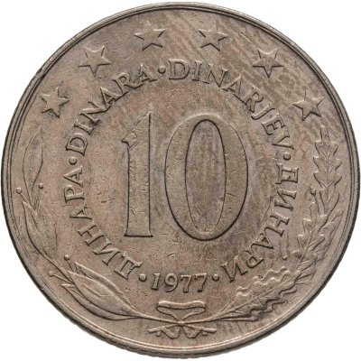 купить Югославия 10 динаров 1977