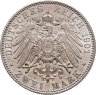 Купить Германия (Империя) 2 марки (mark) 1901 "200 лет Пруссии"
