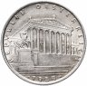 Купить Австрия 1 шиллинг (shilling) 1924