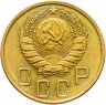 Купить 5 копеек 1946