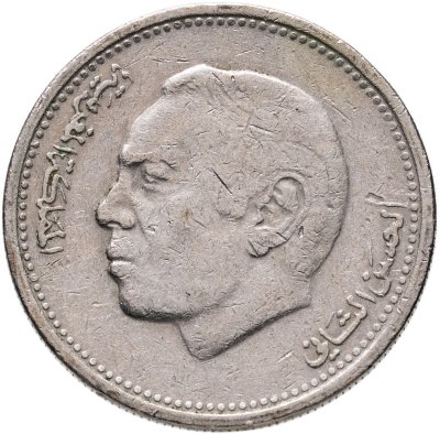 купить Марокко 1/2 дирхама (dirham) 1987