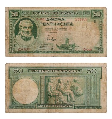 купить Греция 50 драхм 1939