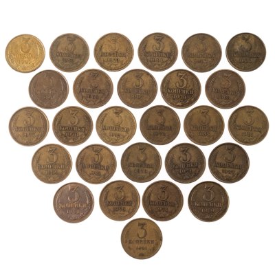 купить Набор из 27 монет 3 копейки 1961-1991