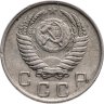 Купить 10 копеек 1951