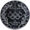 Купить США 1 доллар 1998 "Участие США в Олимпиаде 1988 года в Сеуле"