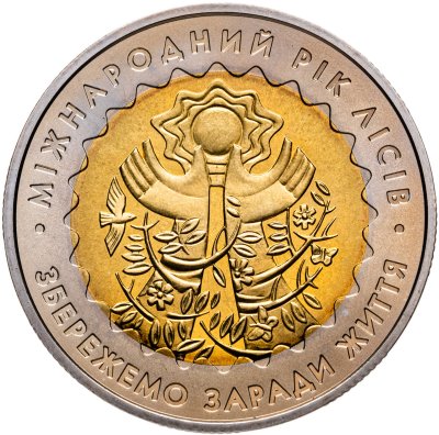 купить Украина 5 гривен 2011 "Международный год лесов"