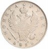 Купить 1 рубль 1818 СПБ-ПС орёл образца 1812 г., скипетр длиннее