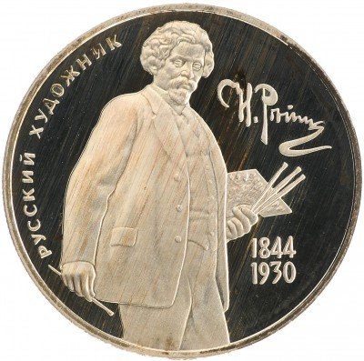 Купить 2 рубля 1994 ММД Proof 150-летие со дня рождения И.Е. Репина