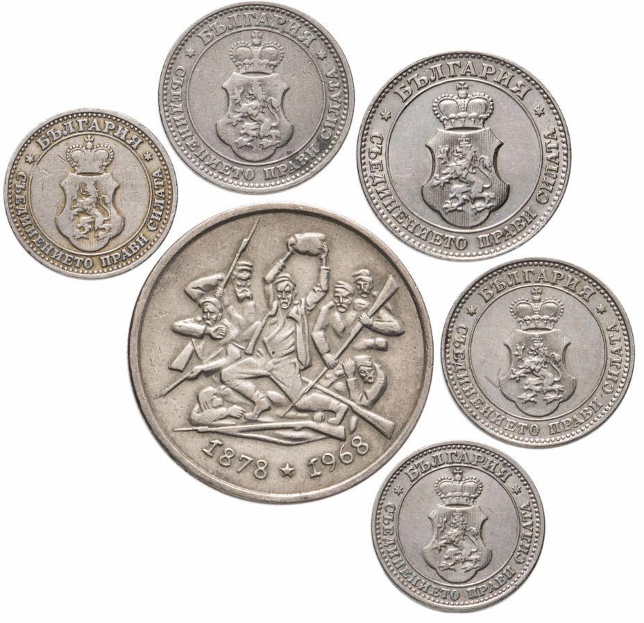 купить Болгария набор из 6 монет 1906-1969