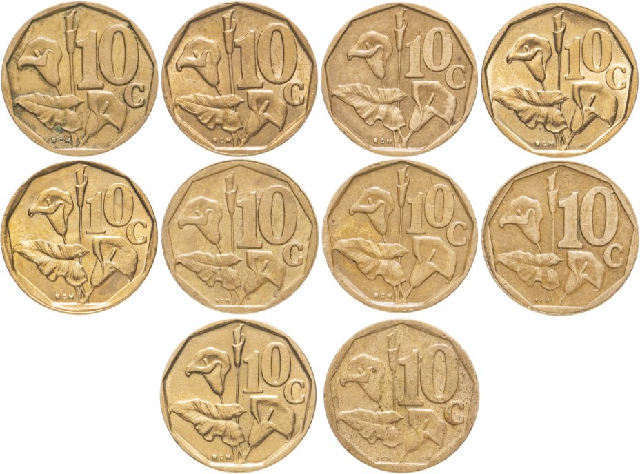 купить ЮАР набор из 10 монет 10 центов (cent) 1991-2000