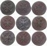 Купить Набор из 9 монет денга 1731-1754