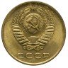 Купить 3 копейки 1969